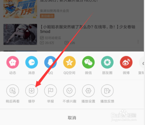 ios不能用b站app下载（为什么苹果手机下载不了b站）