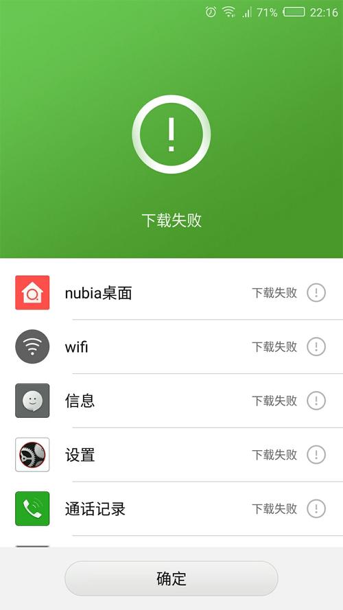 图片批量下载app（图片批量下载失败怎么回事）