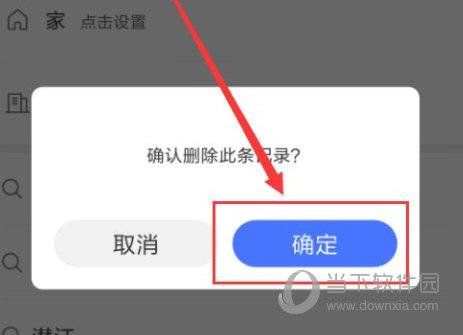 app删不掉下载不了（下载app删除不了怎么回事）