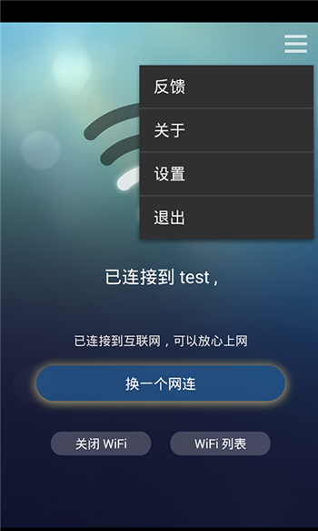 干扰网络下载安装（干扰wifi软件下载）