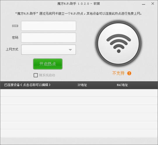 干扰网络下载安装（干扰wifi软件下载）