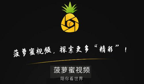 波罗蜜app下载（波罗蜜全球购app）