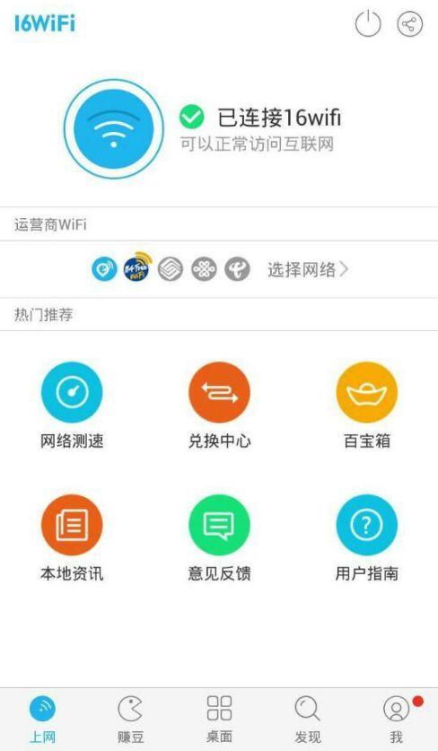 通信宝app下载（通信通软件下载）