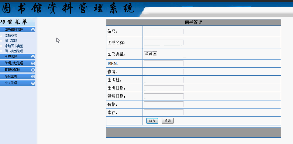 阅读管理下载安装（阅读管理怎么进去）