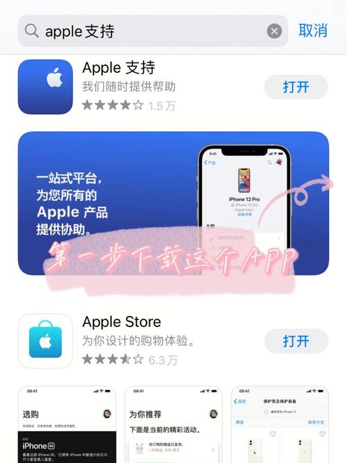 苹果app下载收费软件（苹果app下载软件收费 费用是从哪扣的）