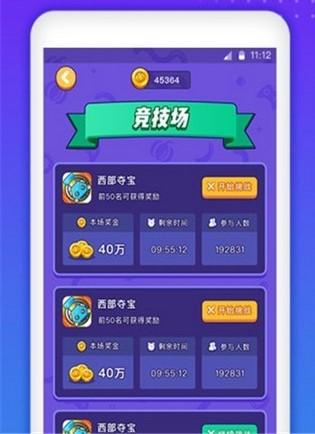 游戏赚app下载安装（游戏app赚钱平台）