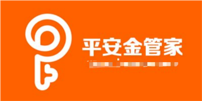 平安官方app下载（平安管家官方下载app）