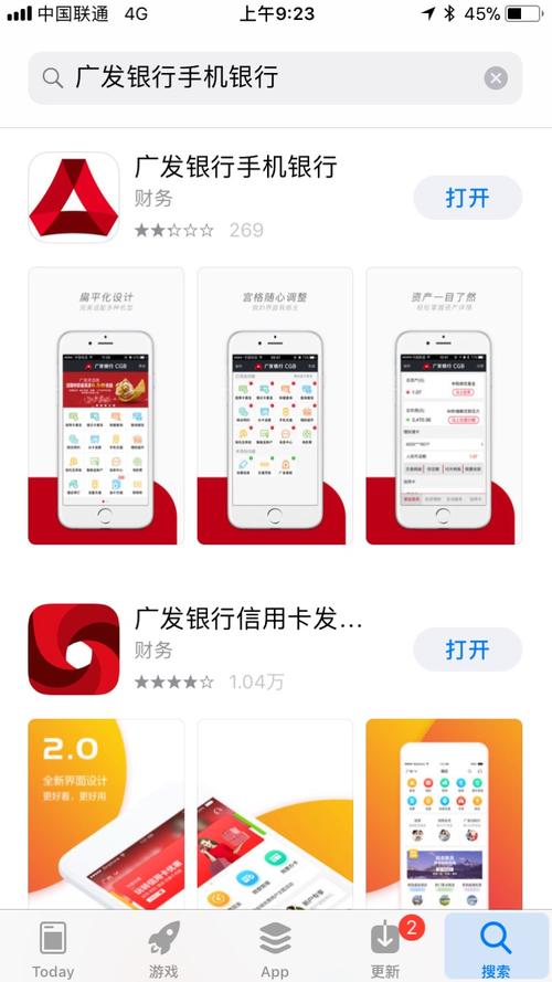 广发商城app下载（广发银行商城官网首页）