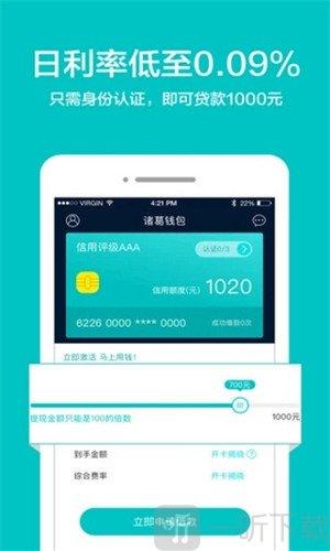 缺钱么最新app下载（缺钱么app是正规贷款平台吗）