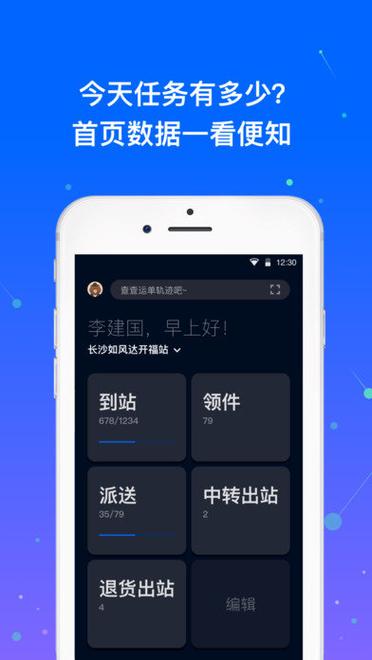 众配宝app最新版下载（众配宝app官网）