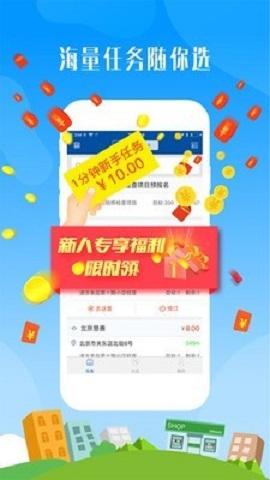 拍拍赚app下载安装（拍拍赚app下载安装正版）