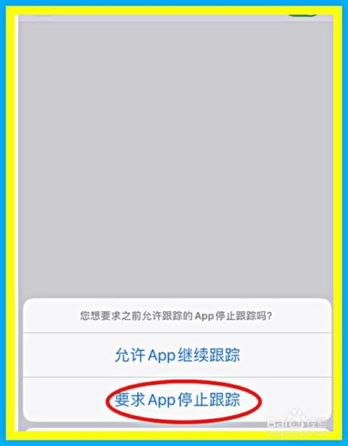 下载app弹出别的账号（下载app弹出别的账号怎么关闭）