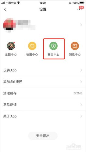 下载app弹出别的账号（下载app弹出别的账号怎么关闭）