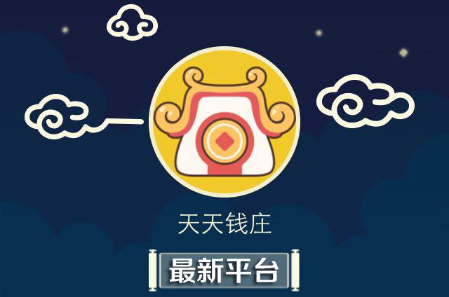 一号钱庄app下载（一号钱庄最新消息）