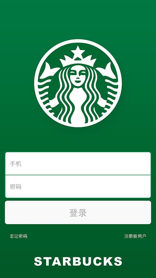 下载星巴克app（下载星巴克软件）