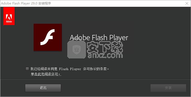 adobeflashplayer下载安装（adobeflashplayerforie下载）