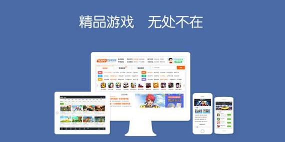 app助手游戏下载安装到手机下载安装（app助手官网）