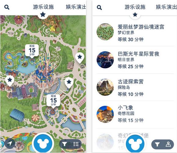 下载上海迪士尼app（上海迪士尼app下载安装）