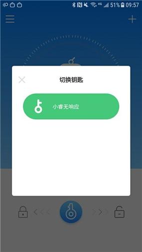 小钥匙app下载安装到手机下载安装（小钥匙是啥）