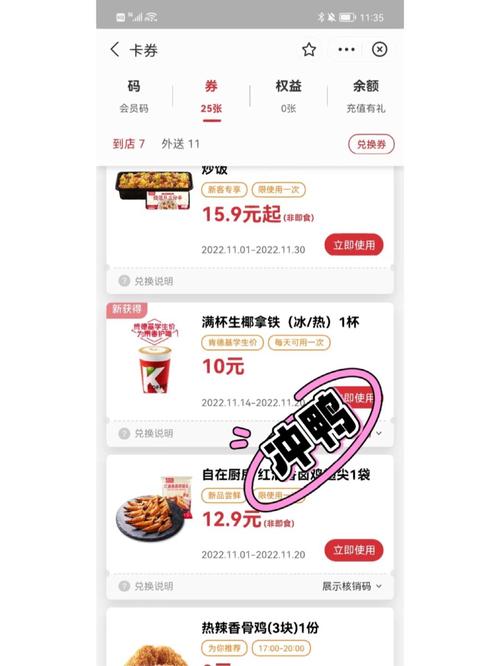 香哈app下载安装（香哈网络股份有限公司）