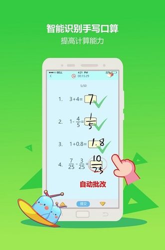 小勾学匀圈下载app（小勾学习圈下载）