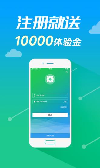 厚本贷款app下载（厚本金融app下载）