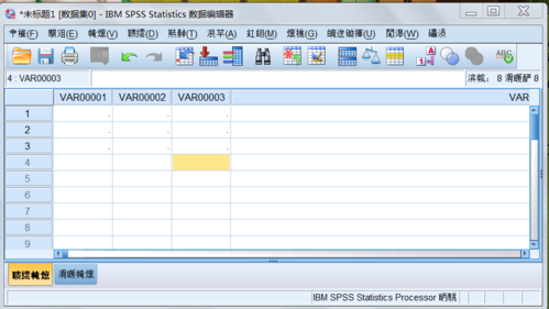 spss的下载安装（spss下载安装完如何打开）