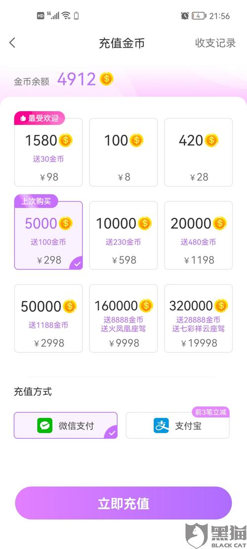 爱聊app下载（爱聊下载赚现金）