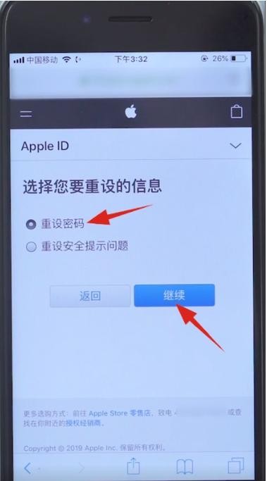 app下载验证appleid（APP下载验证码为什么看不懂）