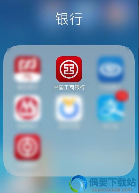 怎样下载工商银行app（下载工商银行app并安装）