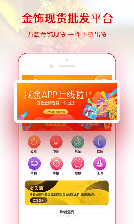 链金网app下载（链金国际有限公司）