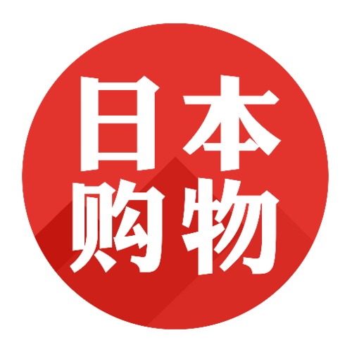 日本购app下载（日本购物app下载）