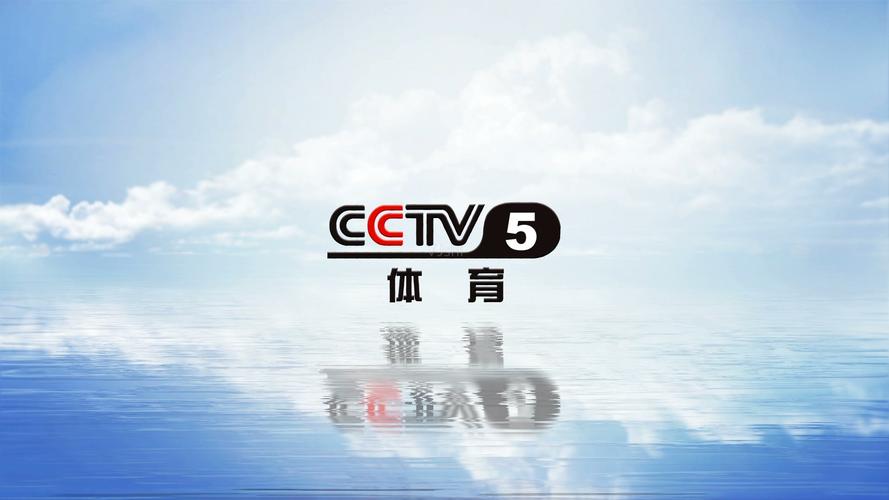 cctv5下载安装（cctv5下载官方下载 免费下载）