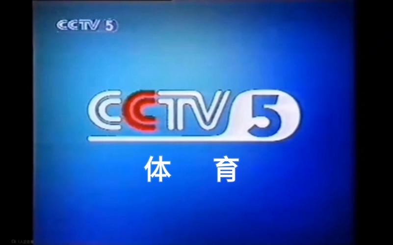 cctv5下载安装（cctv5下载官方下载 免费下载）