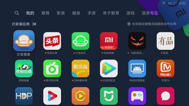 小米视频app下载（小米视频app下载安装2015）