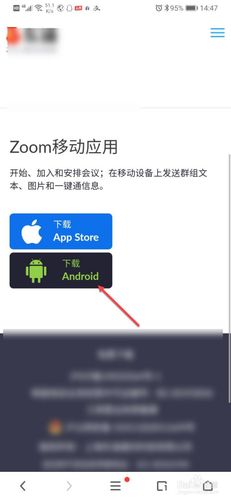 zoomit下载安装（zoom下载安卓版）