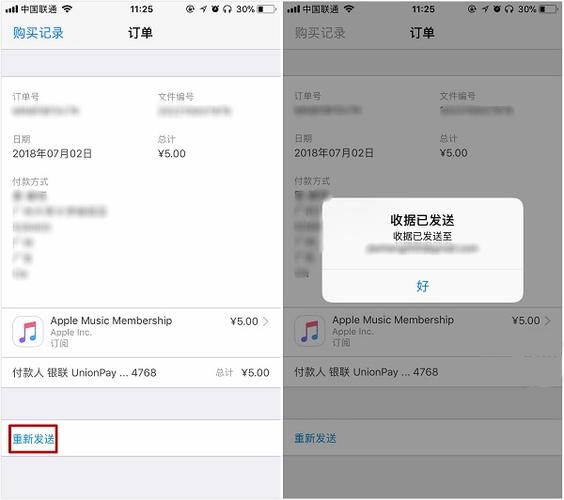 appstore下载要验证（appstore下载要验证账单）