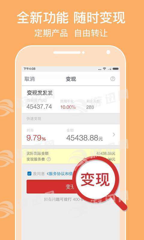 700万APP下载（700 下载）