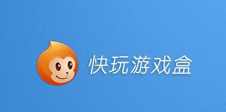 app游戏平台下载（游戏app官网）