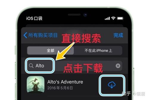 没有appstore怎么下载（没有apple store怎么下载）