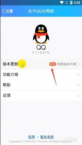 qq苹果免费下载安装（下载安装2019版免费苹果手机）