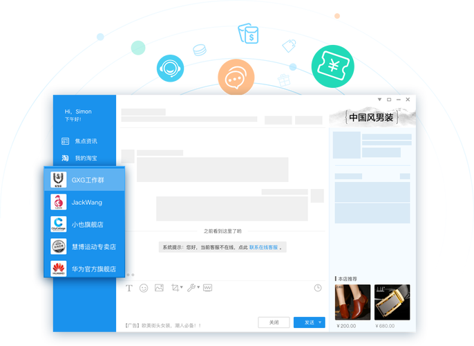 免费下载安装阿里旺旺（免费下载安装云闪付）