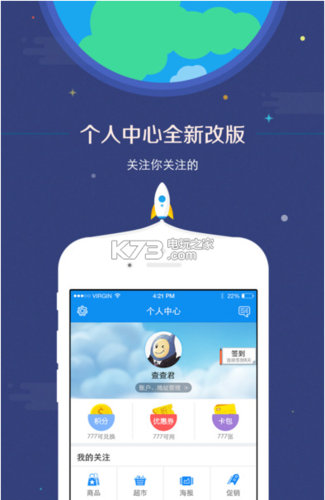 我查查下载下载安装（我查查app下载安装）