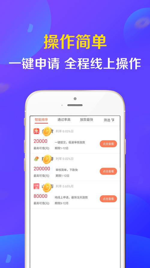 趣分期下载app（趣分期贷款下载）