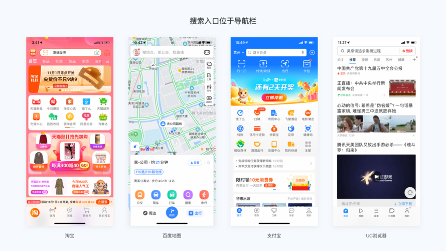 搜附近app下载（搜索附近的app）