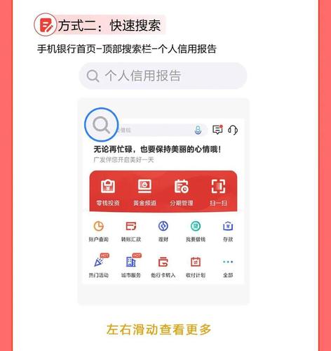 广发手机银行下载安装（广发手机银行下载app）