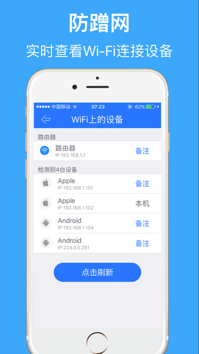 苹果wifi管家下载安装（iphone wifi管家查看wifi密码）