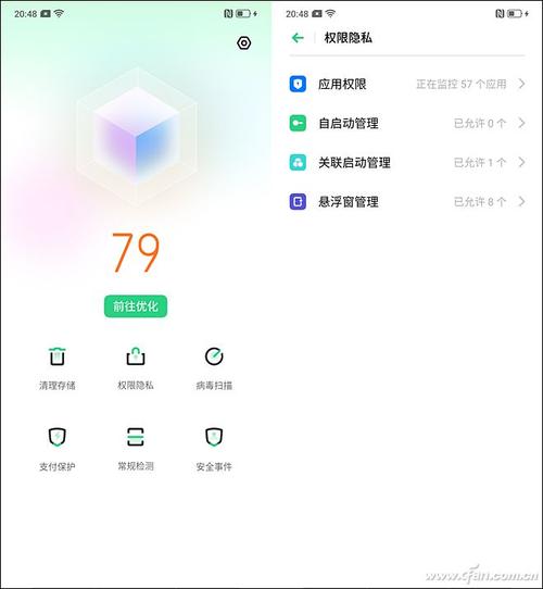 oppo管家下载安装（oppo手机管家安装包）