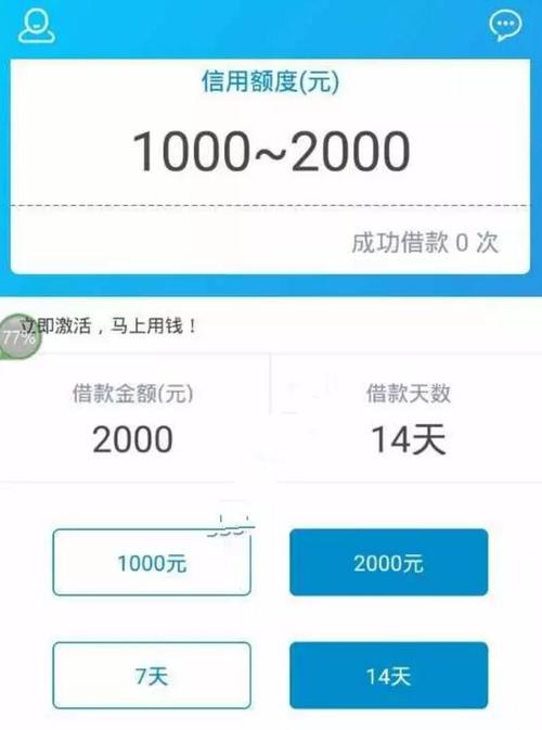 下载凌波微货app（凌波微贷app下载）