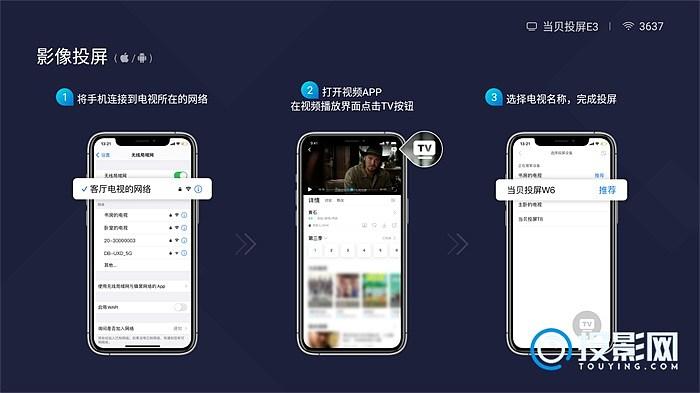 投屏安装app下载（投屏下载软件app）